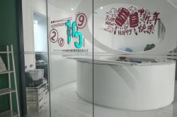 【7分钟科普】白城市工厂咨询电话_哔哩哔哩-3